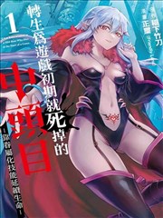 97在线视频观看都市甜宠短剧三分钟心动海报